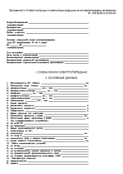 , заглавная страница