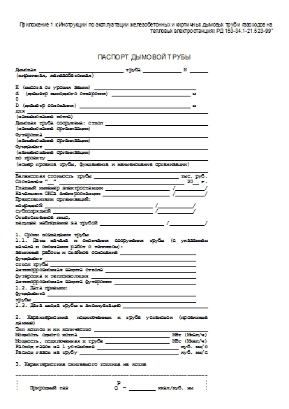 , заглавная страница