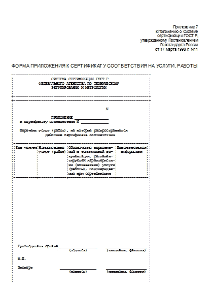 , заглавная страница