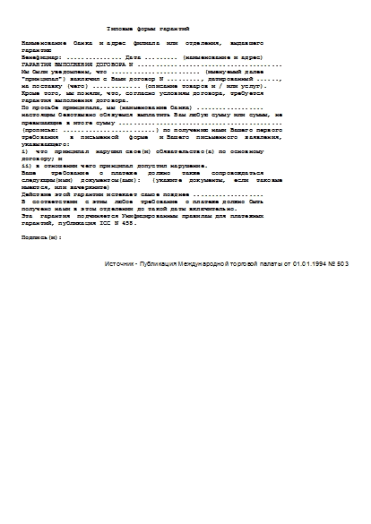 , заглавная страница