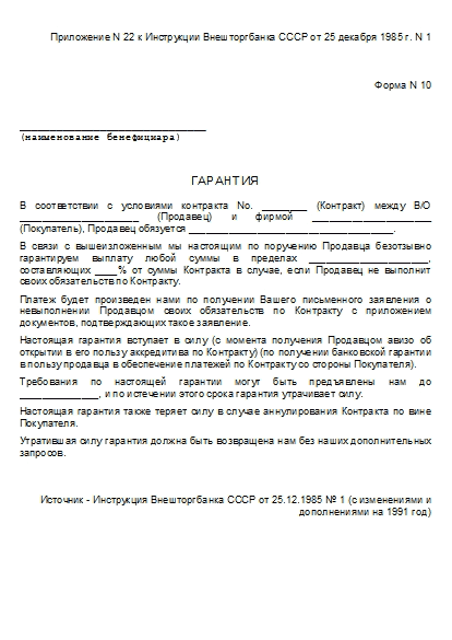 , заглавная страница