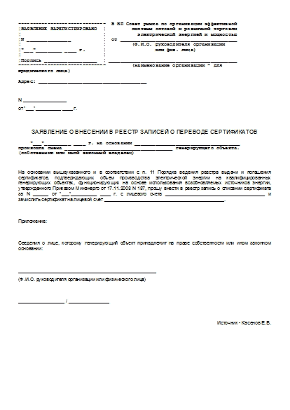 , заглавная страница