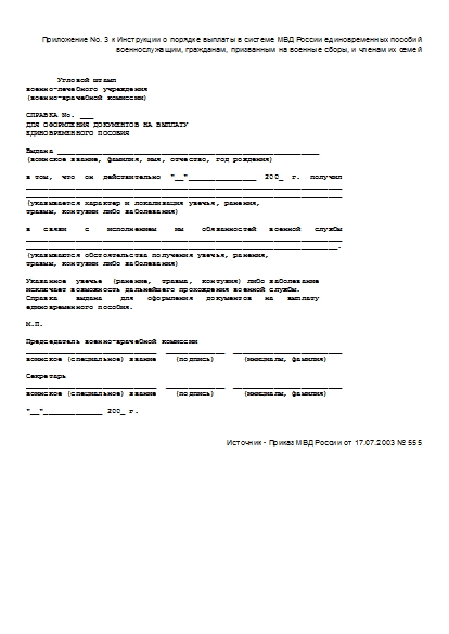 , заглавная страница
