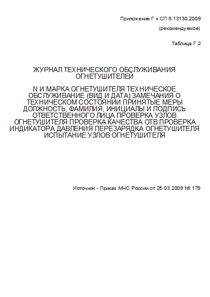 , заглавная страница