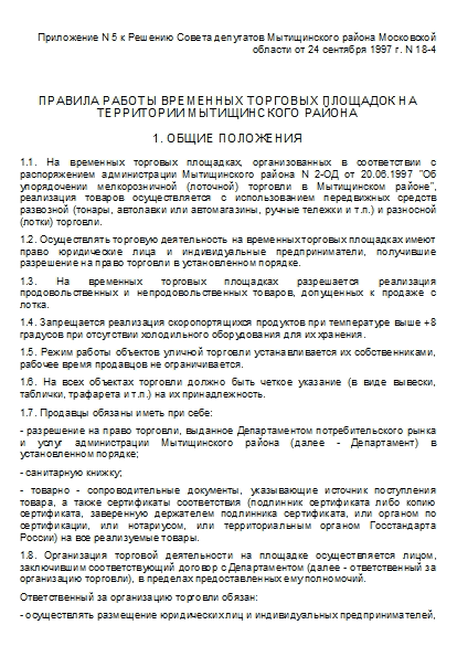 , заглавная страница