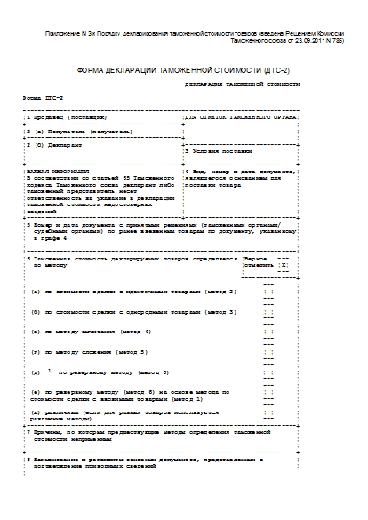 , заглавная страница