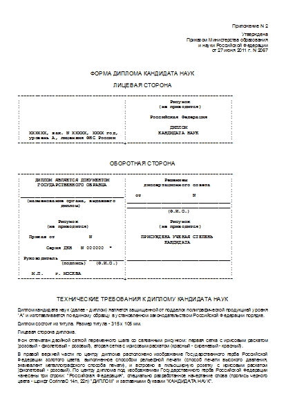 , заглавная страница