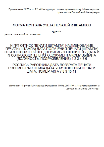 , заглавная страница
