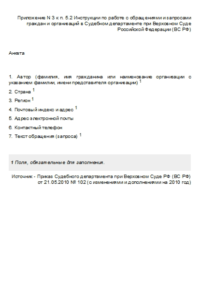 , заглавная страница