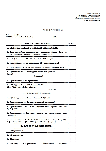, заглавная страница