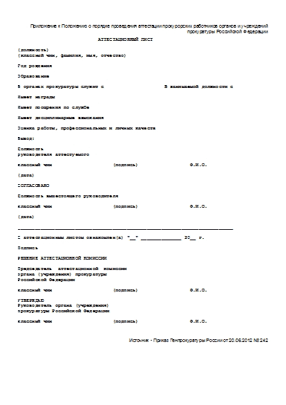 , заглавная страница