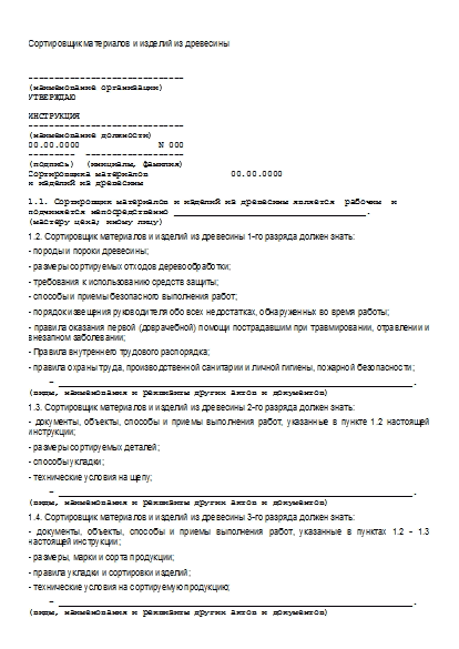 , заглавная страница