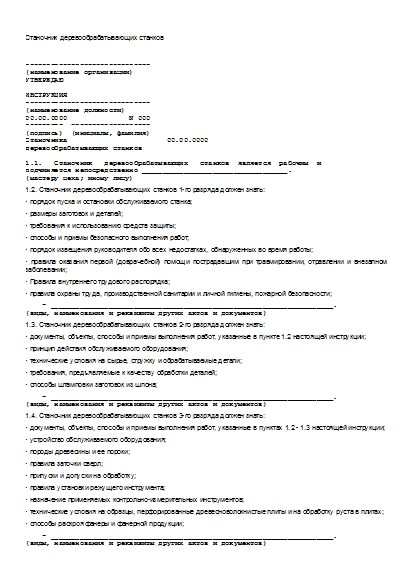 , заглавная страница