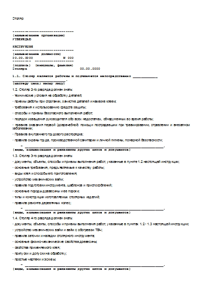 , заглавная страница