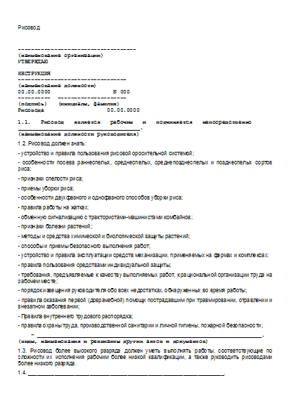 , заглавная страница