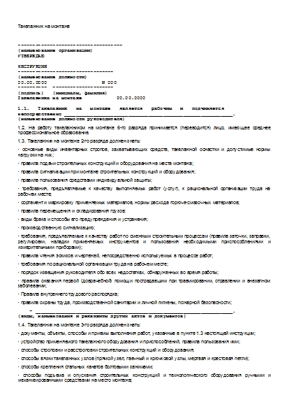 , заглавная страница