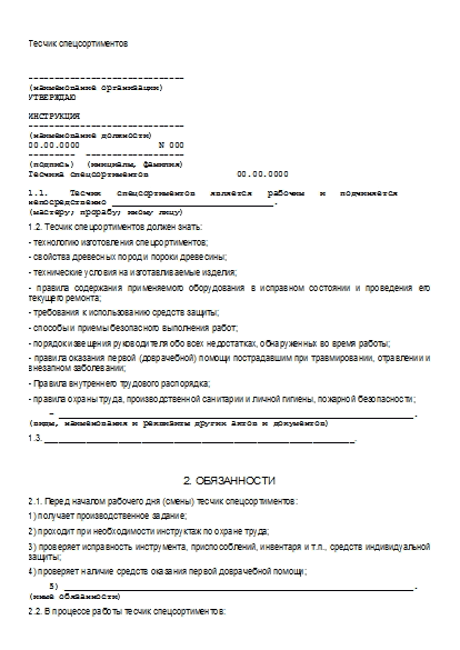 , заглавная страница