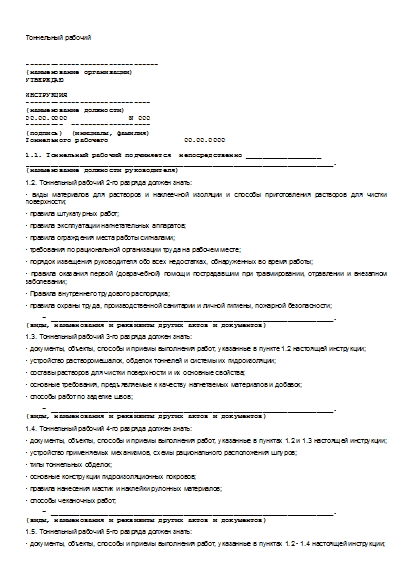 , заглавная страница