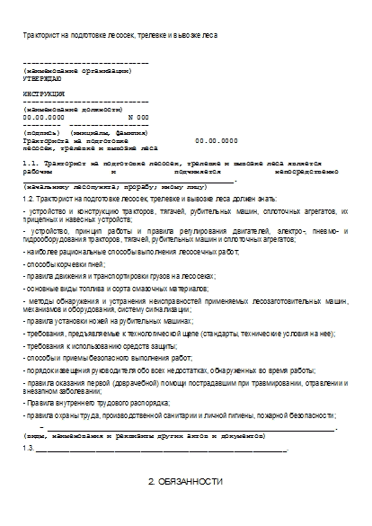 , заглавная страница