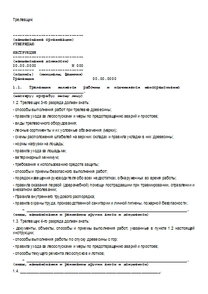 , заглавная страница