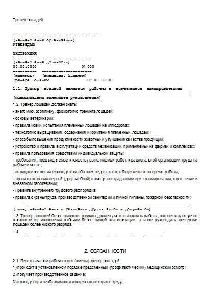 , заглавная страница