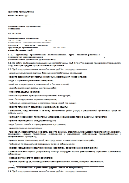 , заглавная страница