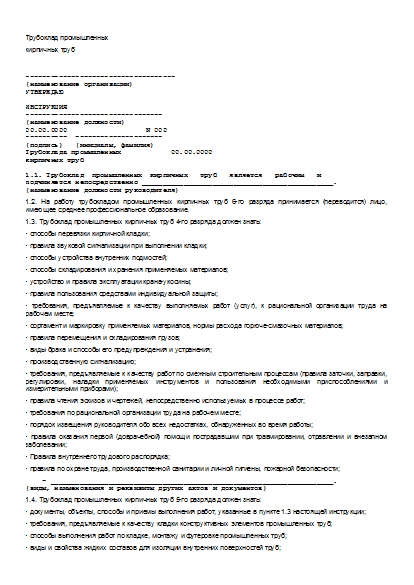 , заглавная страница