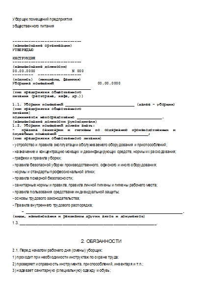 , заглавная страница