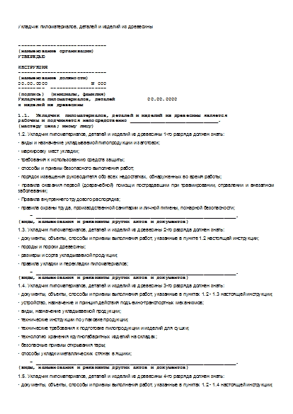 , заглавная страница