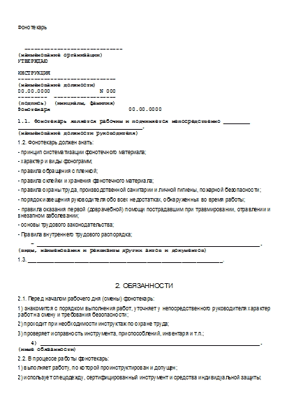 , заглавная страница
