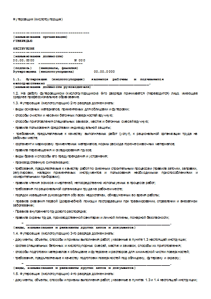 , заглавная страница