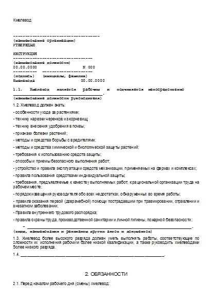 , заглавная страница
