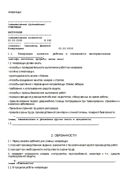 , заглавная страница