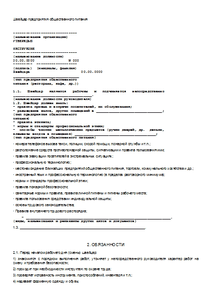, заглавная страница