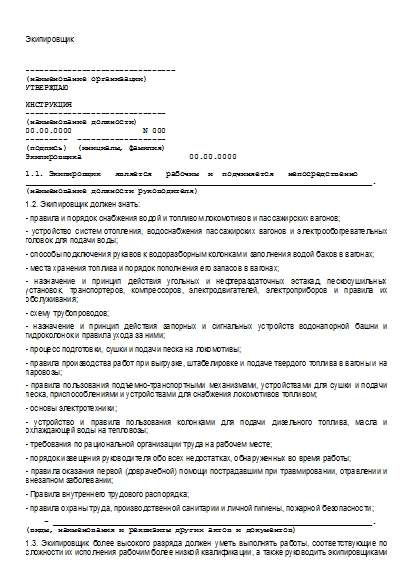 , заглавная страница
