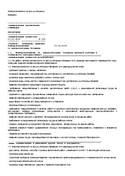 , заглавная страница