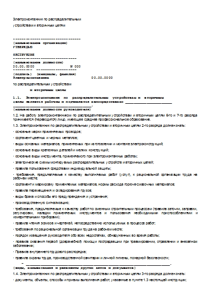 , заглавная страница