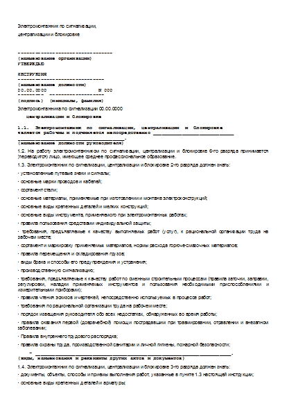 , заглавная страница