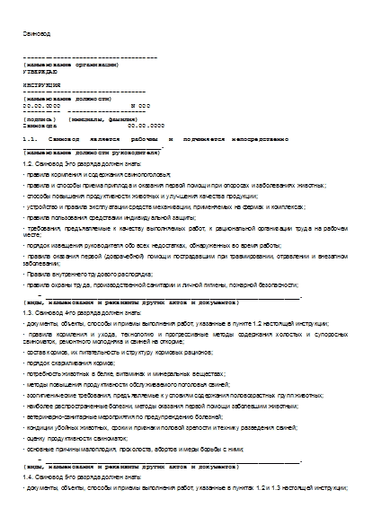 , заглавная страница
