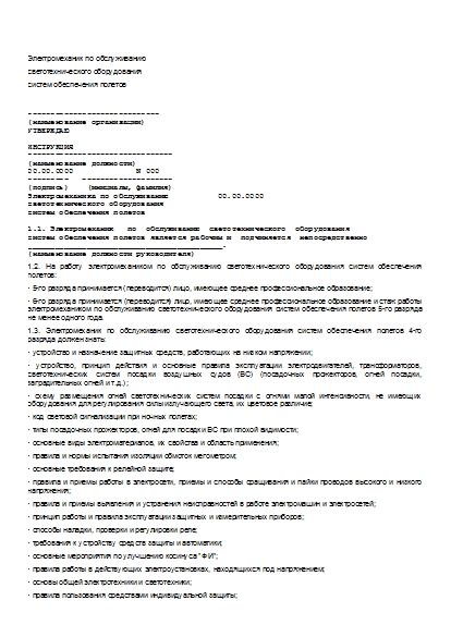 , заглавная страница