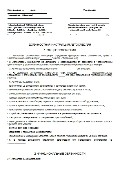 , заглавная страница