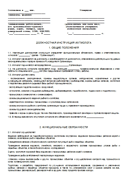 , заглавная страница