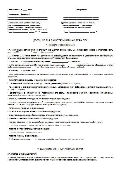 , заглавная страница