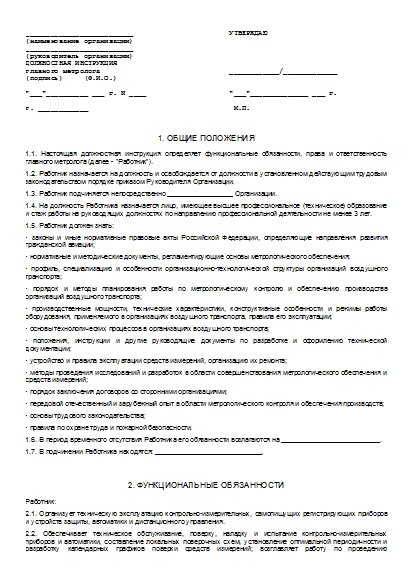 , заглавная страница