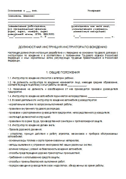 , заглавная страница