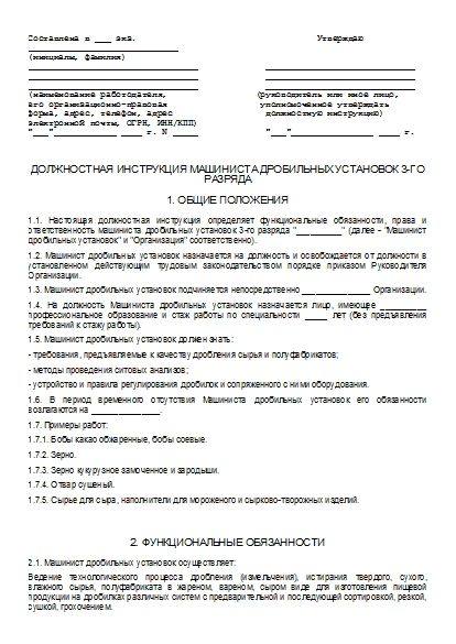 , заглавная страница