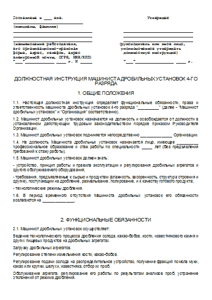 , заглавная страница