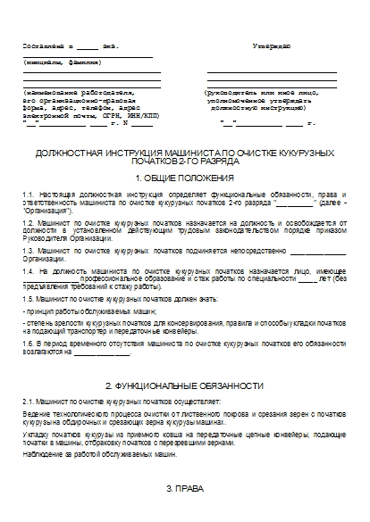 , заглавная страница