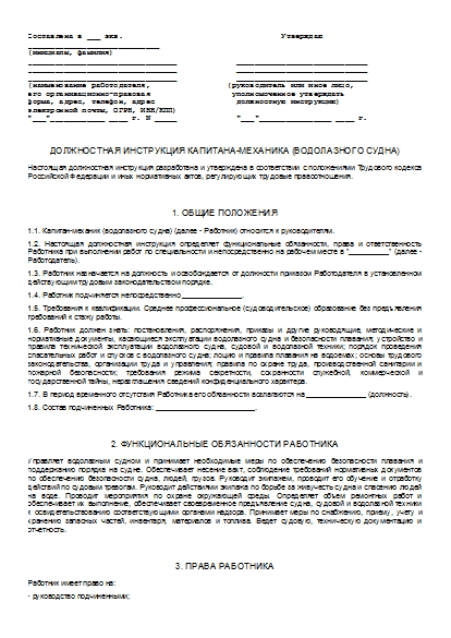 , заглавная страница