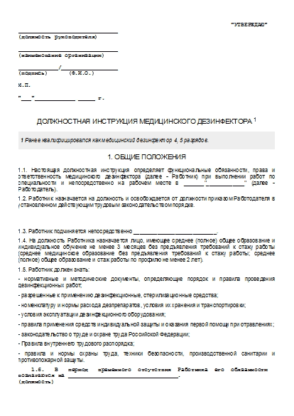 , заглавная страница